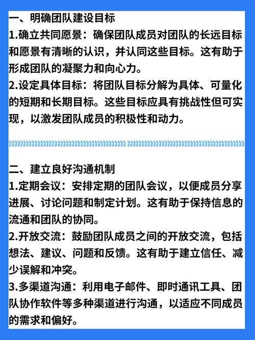 深入解析《风暴英雄》的团队协作与战略布局技巧