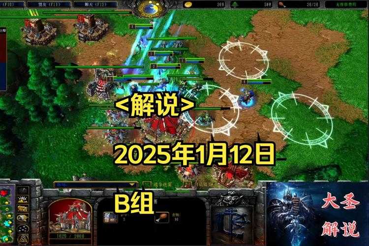 深入解析《魔兽争霸》Ted游戏中步兵单位的策略运用
