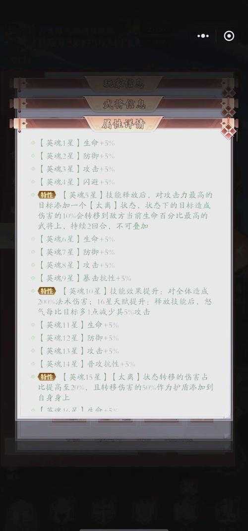 深入解析《魔兽争霸》中姜子牙的山河绘卷揭示其隐藏技巧