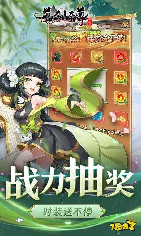 深入解析仙侠页游社交系统：如何高效加入门派和结交好友