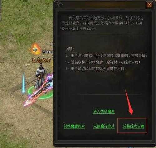 深入解析传奇霸业:如何通过游戏内机制快速增强攻击力