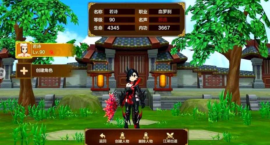 深入解析幻武热血江湖升级系统教你如何更高效地提升实力
