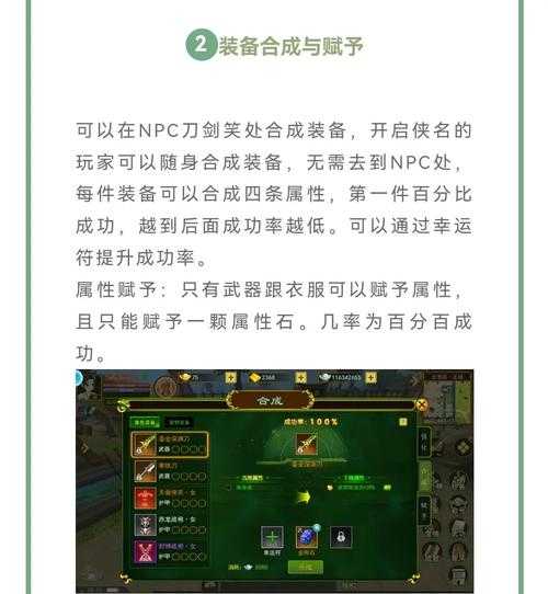 深入解析手游热血江湖刺客快打中的战斗机制与连招技巧