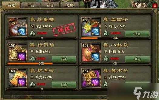 深入解析攻城掠地中的卡箱子机制助你轻松过关