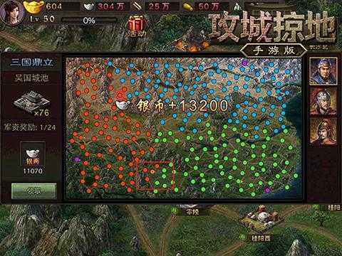 深入解析攻城掠地游戏中许愿系统:如何有效利用许愿次数