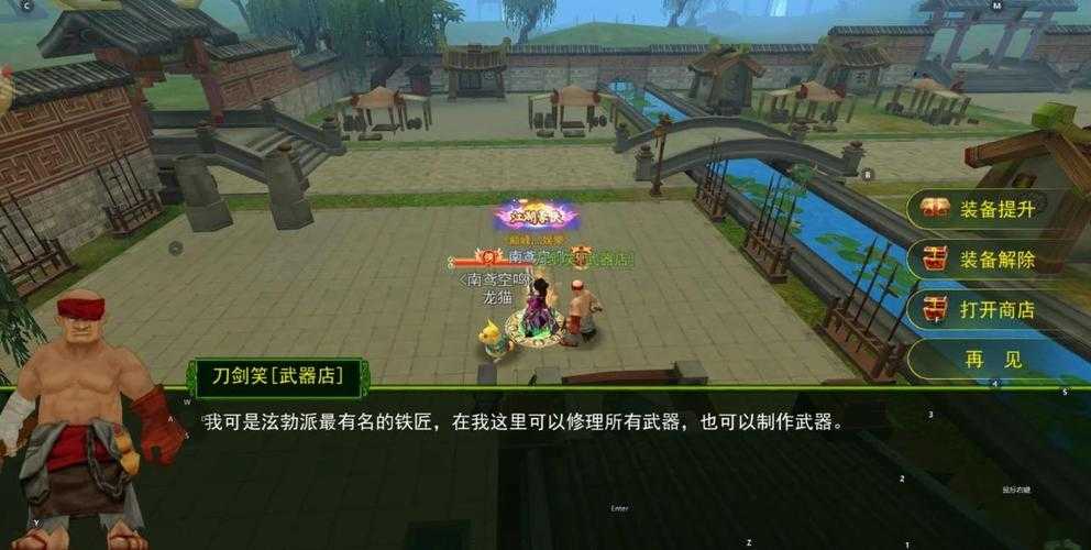 深入解析热血江湖中平砍战斗的装备配置策略