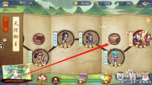 深入解析热血江湖宝箱机制：如何有效开除宝箱中的奖励