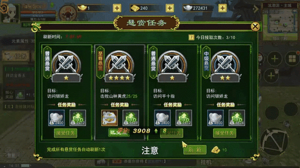 深入解析热血江湖手游中的正派隐者:角色定位与战斗策略