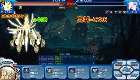 深入解析赛尔号喑影系精灵王：技能与进化路线指南