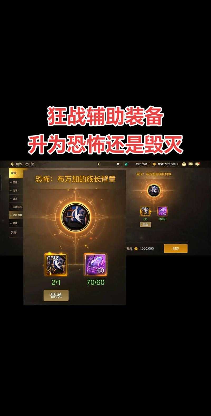 深入解析赛尔号夜间版装备系统:如何选择最适合你的装备