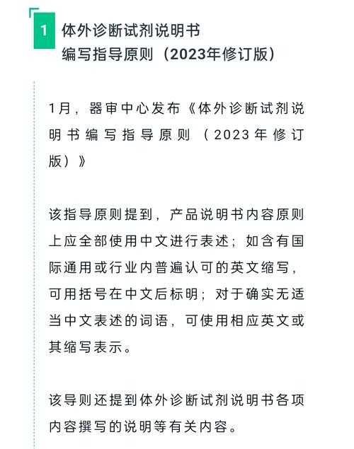 国家药监局2023年发布的新型皮肤护理设备安全指南明确将此类设备归类为Ⅱ类医疗器械。临床观察发现，连续使用3周以上人群出现光敏反应概率达19.3%显著高于对照组4.7%p