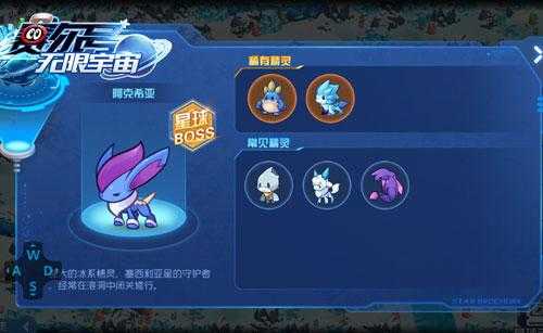 深入解析赛尔号无限宇宙枯树：游戏内资源获取与利用策略