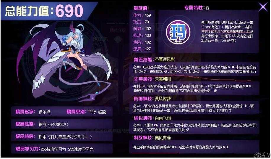 深入解析赛尔号机械超能系精灵的技能组合打造最强战力