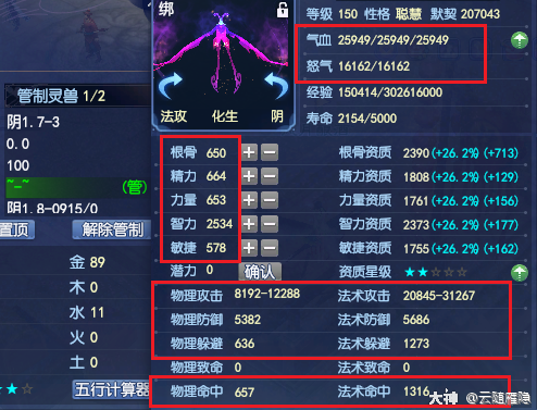 深入解析赛尔号水系怒海狂涛:新手玩家必看的游戏攻略