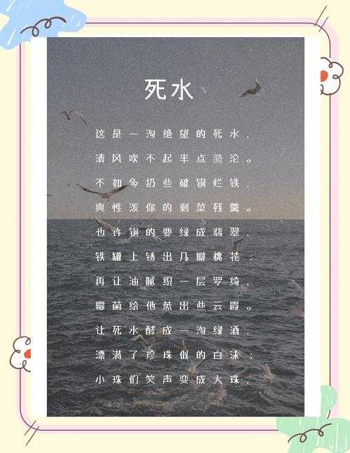 1.绿化带惊魂,一场看似寻常的饮水事件