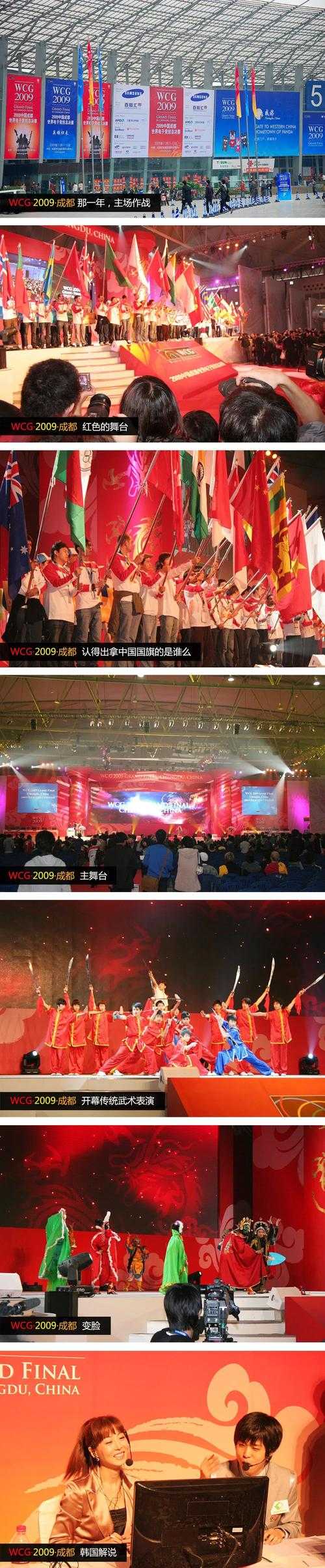 深入解析魔兽争霸WCG历届韩国比赛的战术演变