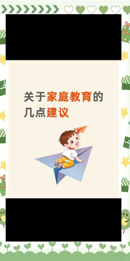 暑假不报班，现代家庭教育的新趋势