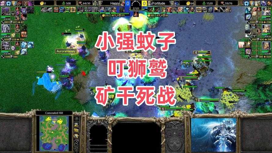 深入解析魔兽争霸大帝击败小丑的策略与方法