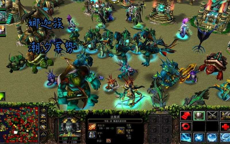 深入解析魔兽争霸版本中的种族平衡调整