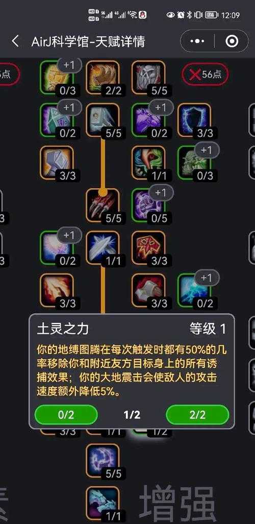 深入解析魔兽争霸：老牛声望系统的运用策略