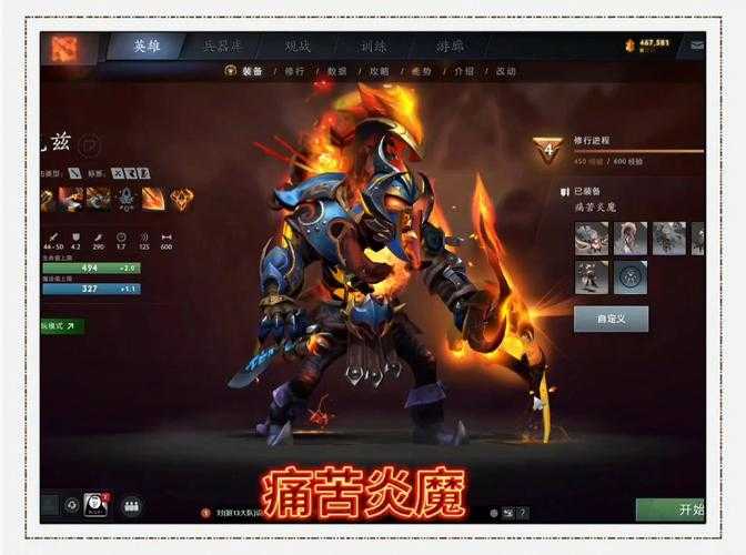 深入解析：Dota饰品获取的路径