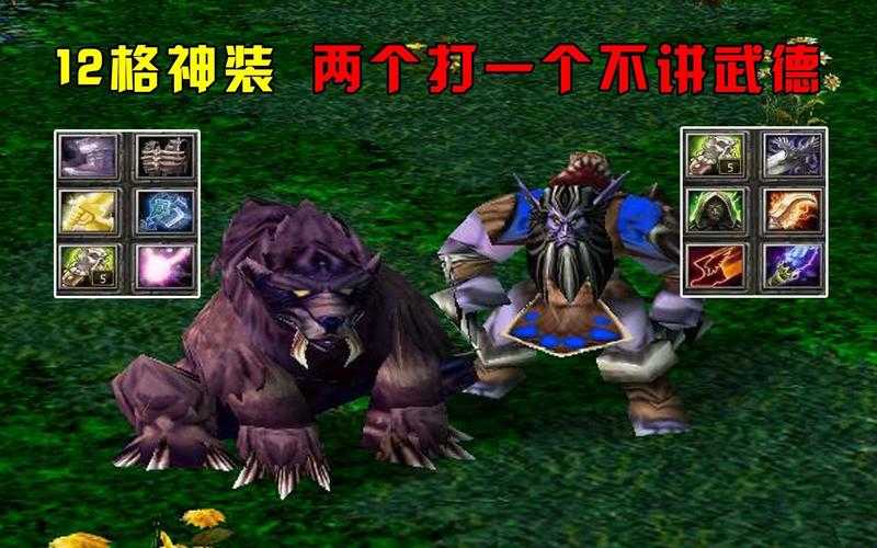 深入解析：dota德鲁伊缠绕战术运用