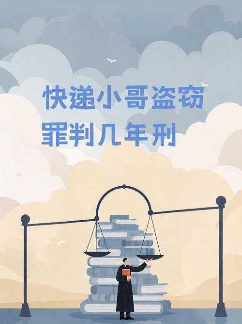 油卡黑市暗流涌动,快递员涉案最高判死刑,上亿元案件背后的司法重拳