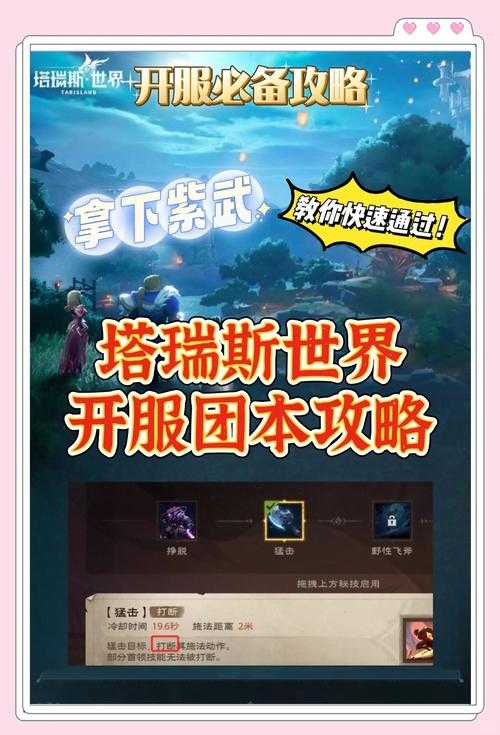 深入解析：魔兽争霸Pointbreak游戏策略与技巧