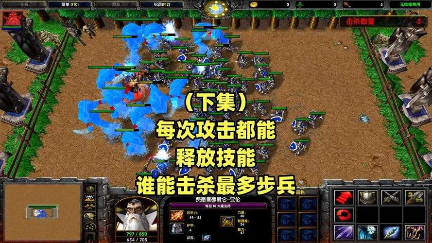深入解析：魔兽争霸中的关键角色与技能