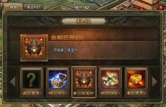 深入解读攻城掠地游戏掌握陷阵营经验的最大化使用技巧