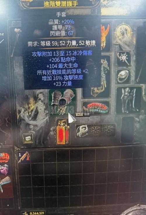 深入魔兽争霸泰兰德的秘密:装备选择与升级路径