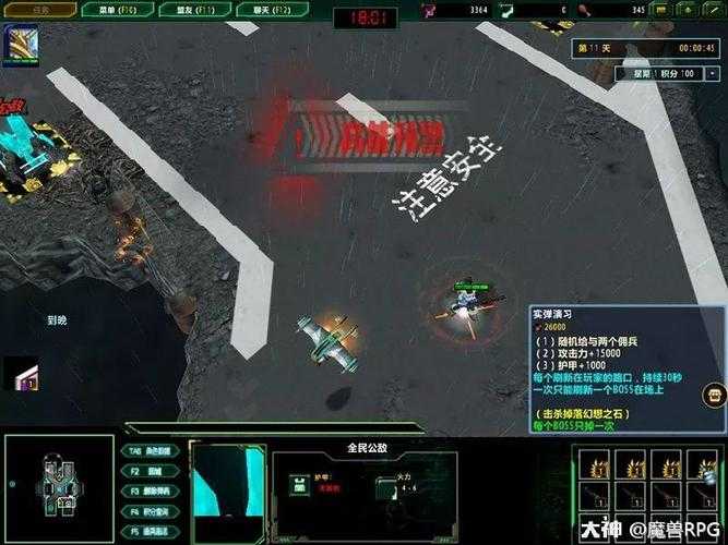 深入魔兽争霸鬼门任务:详细攻略与心得分享