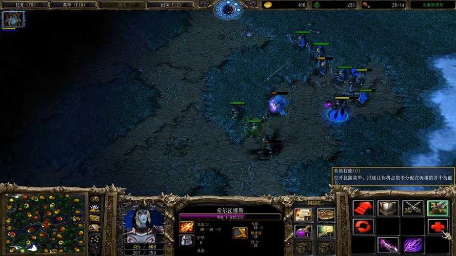 深入魔兽争霸：遗忘者种族背景故事与历史