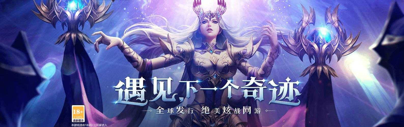 深入魔幻页游世界：全面解析游戏攻略与技巧