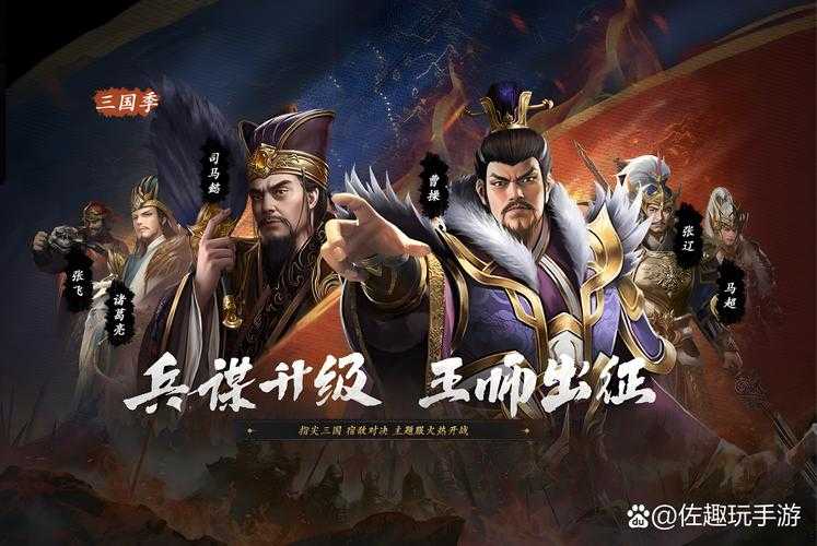 深入魔王虎贲热血江湖:了解游戏剧情和背景故事的方法