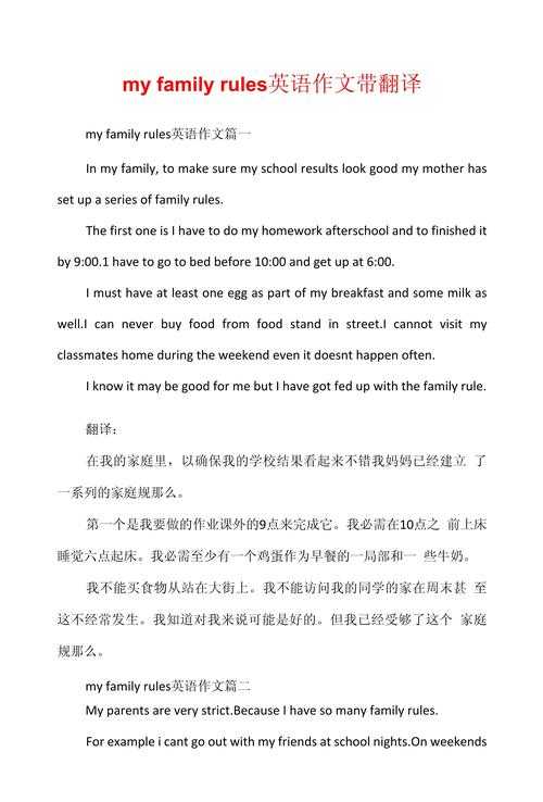 深刻我的世界英语作文，游戏，资源分配，英语