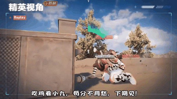 深呼吸叹气声音素材和平精英