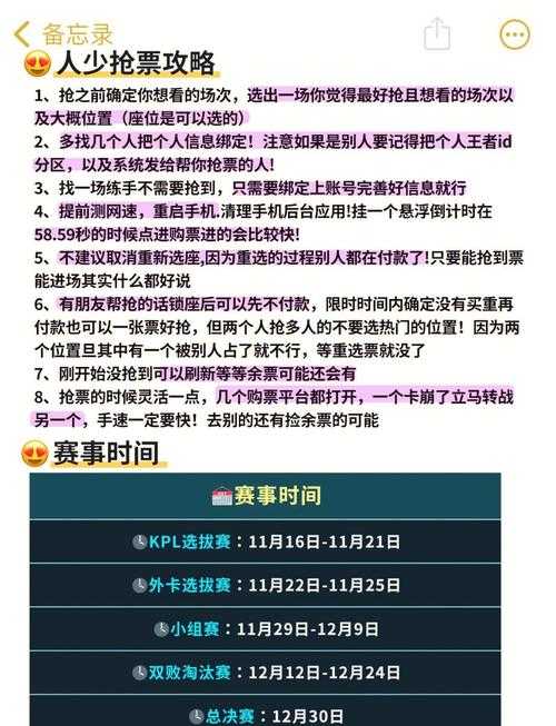 深圳TI观战攻略：如何利用现场纪念品商店丰富观赛记忆