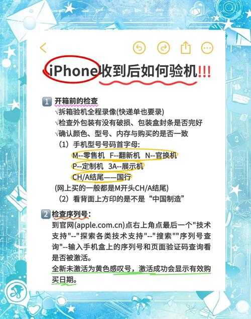 深圳iPhone用户指南:了解和使用体验及购买建议