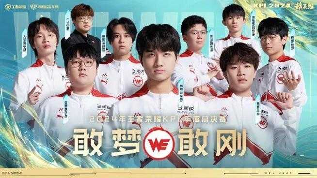 深圳vs上海王者荣耀kpl谁赢了