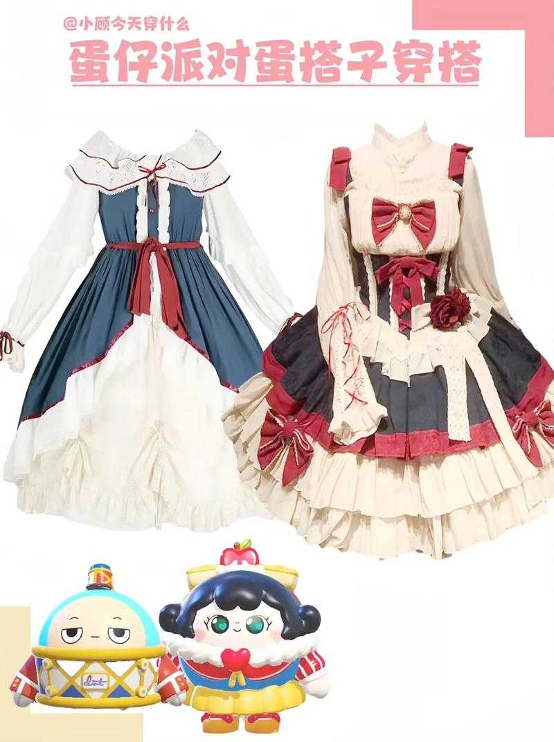 深圳哪里有卖蛋仔派对衣服的 正版 衣服 亲眼看见