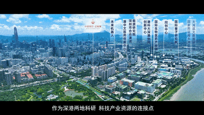 深圳最新发展动态与未来规划解析