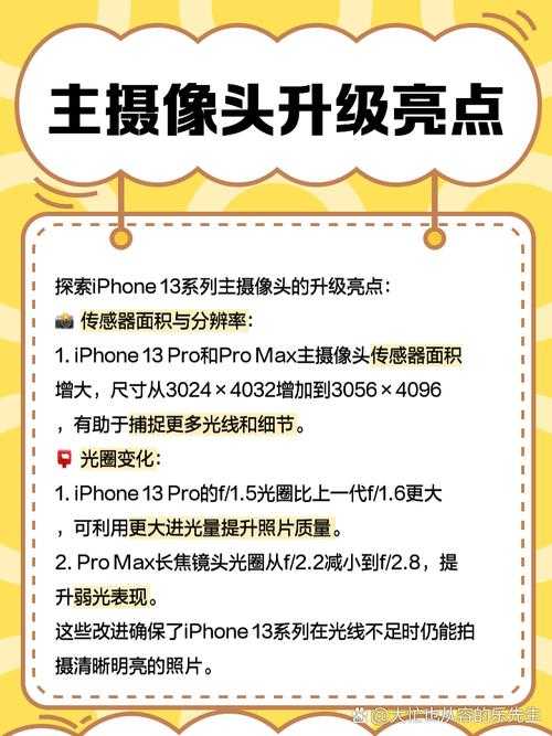 深圳海岸城苹果专卖店的手机摄像头性能如何