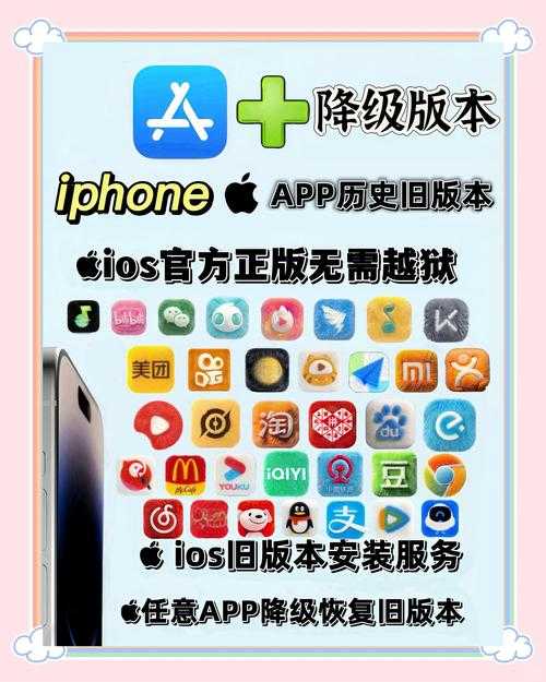 深圳苹果app开发：如何实现应用的离线功能