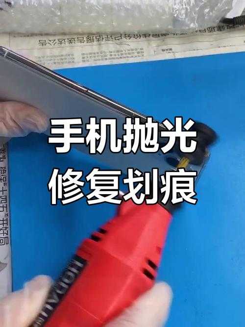 深圳苹果手机维修：手机屏幕划痕的修复技巧