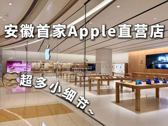 深圳苹果直营店社区互动：建立顾客忠诚度