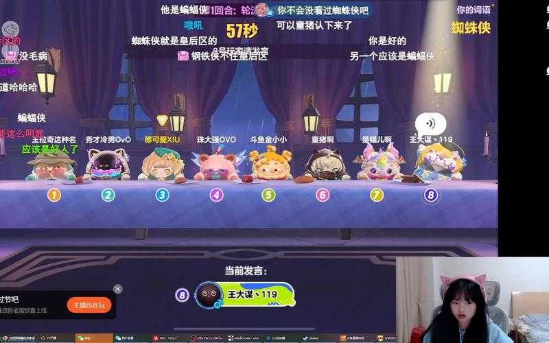 深圳蛋仔派对主播招聘 直播 深圳,直播