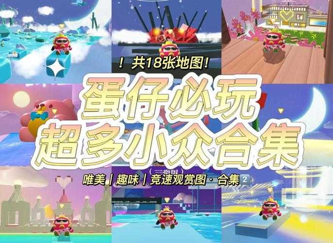 深圳蛋仔派对批发厂在哪里 在哪里,深圳,玩具