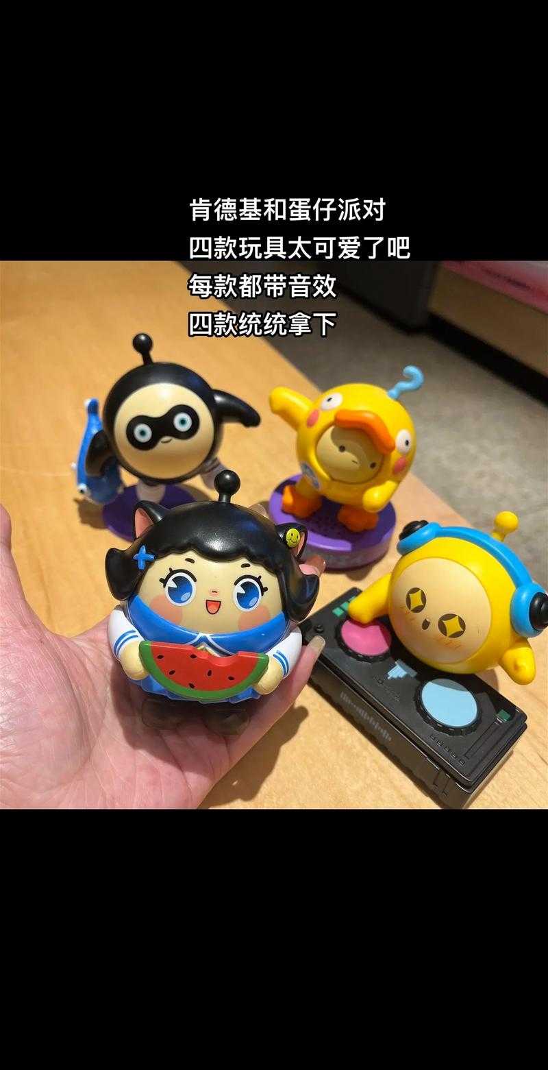 深圳蛋仔派对批发厂家 样品,厂家 深圳