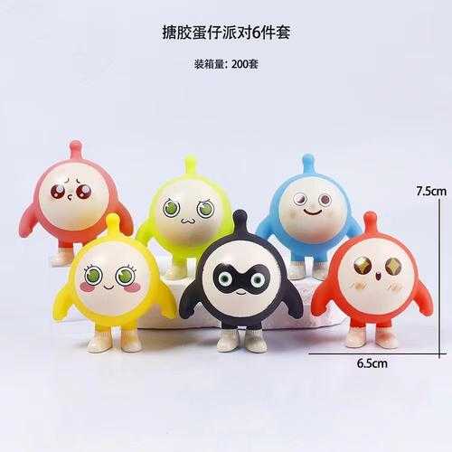 深圳蛋仔派对批发厂家 深圳 厂家 样品